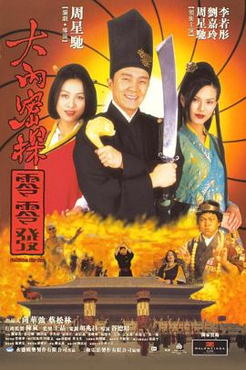 色婷婷丁香六月